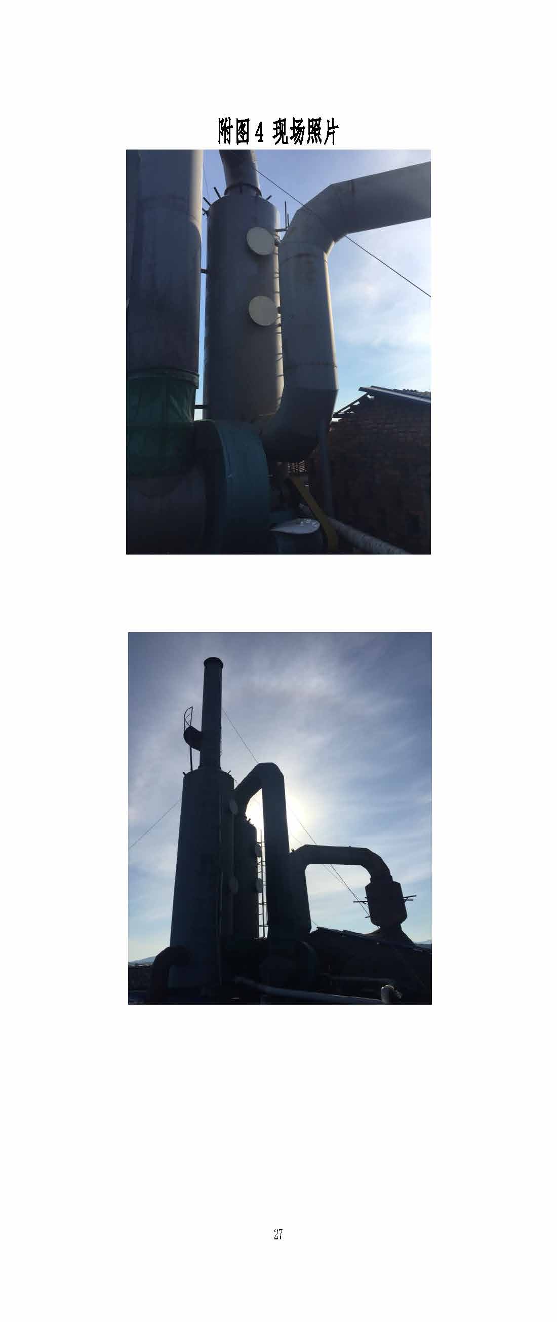 华体会在线_华体会(中国)
,湘潭玻璃机械,湘潭陶瓷机械,湘潭玻璃深加工机械