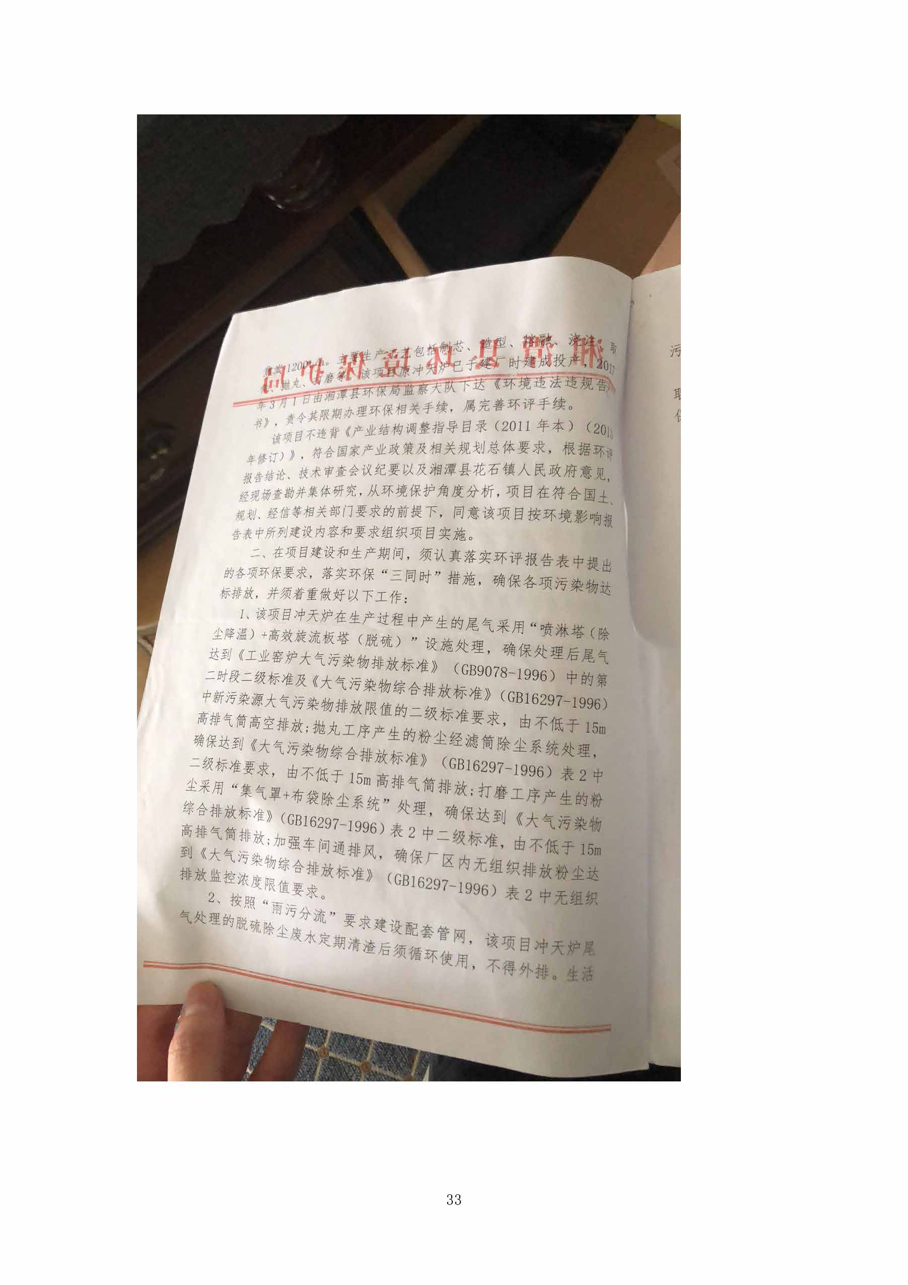 华体会在线_华体会(中国)
,湘潭玻璃机械,湘潭陶瓷机械,湘潭玻璃深加工机械