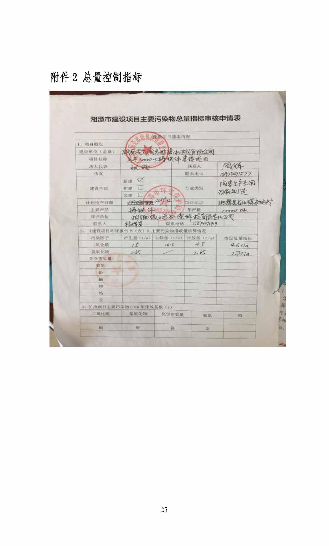 华体会在线_华体会(中国)
,湘潭玻璃机械,湘潭陶瓷机械,湘潭玻璃深加工机械