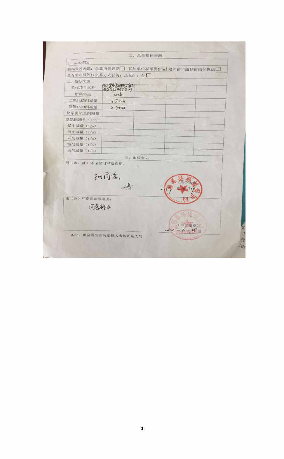 华体会在线_华体会(中国)
,湘潭玻璃机械,湘潭陶瓷机械,湘潭玻璃深加工机械